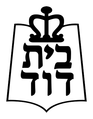 Yeshiva Bais Dovid